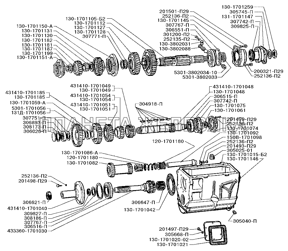 Детали коробки передач ЗИЛ-5301 (2006)